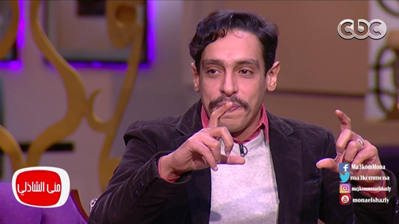 معكم منى الشاذلى - لقاء مع أفضل ممثل في مهرجان دبي السينمائي الدولي الفنان علي صبحي الشهير بعلي معزة