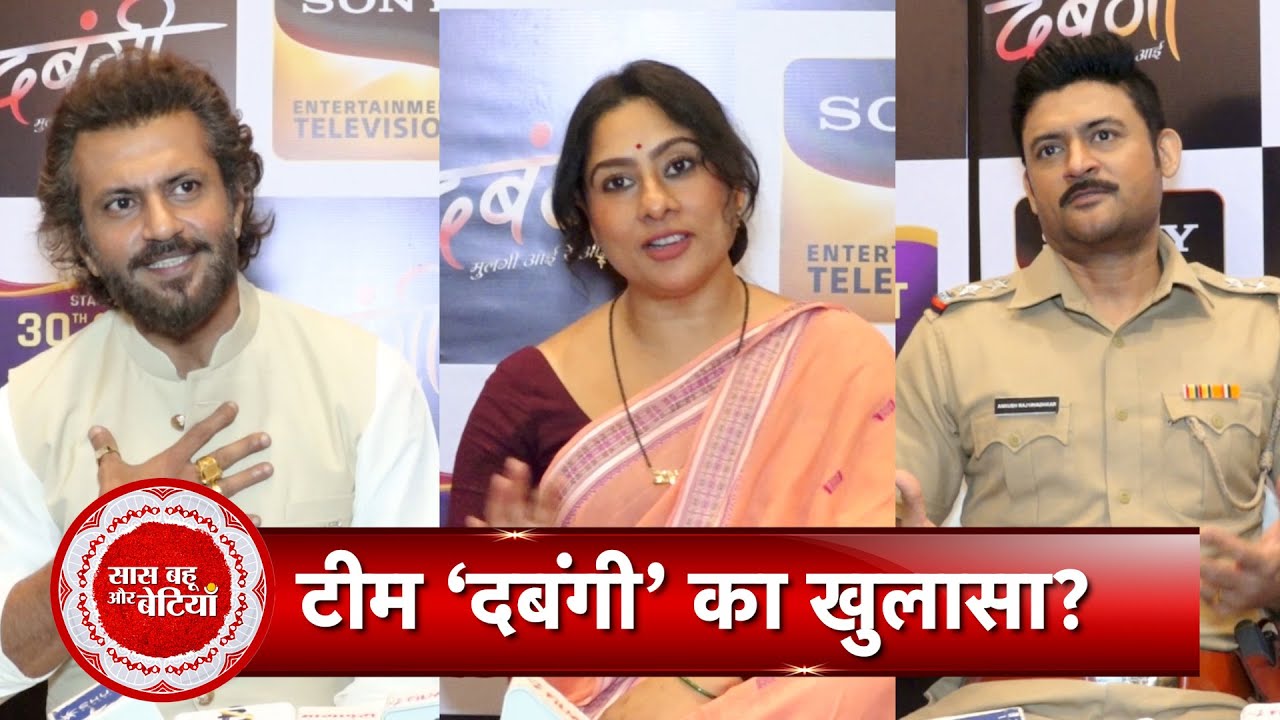 Interview of Maahi Bhadra, Sai Deodhar, Aamir Dalvi & Manav Gohil For Sony Tv's Show Dabangii | SBB
