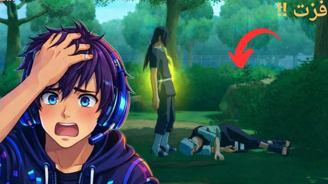 بدايه احتراف في اون لاين في لعبه Naruto X Boruto Ultimate Ninja Storm Connections #1