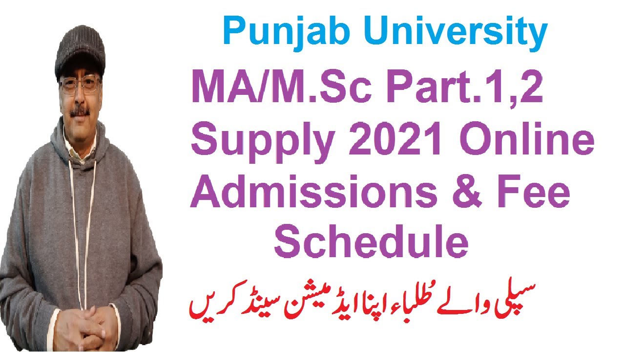 MA/M.Sc Part.1,2 Supply 2021 Online Admissions & Fee Schedule | Punjab University