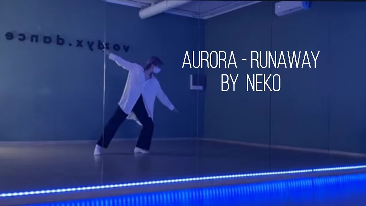 Aurora - 