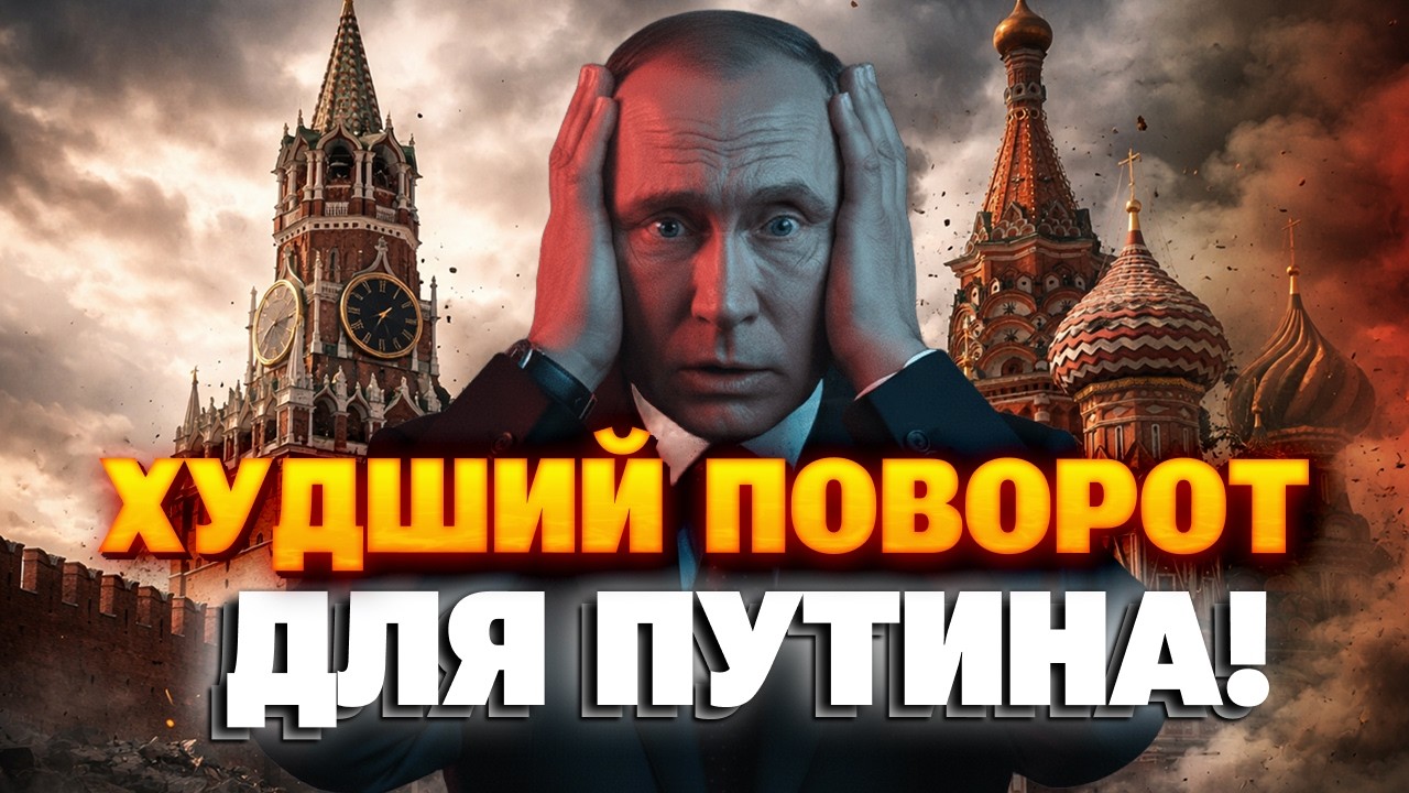 От 