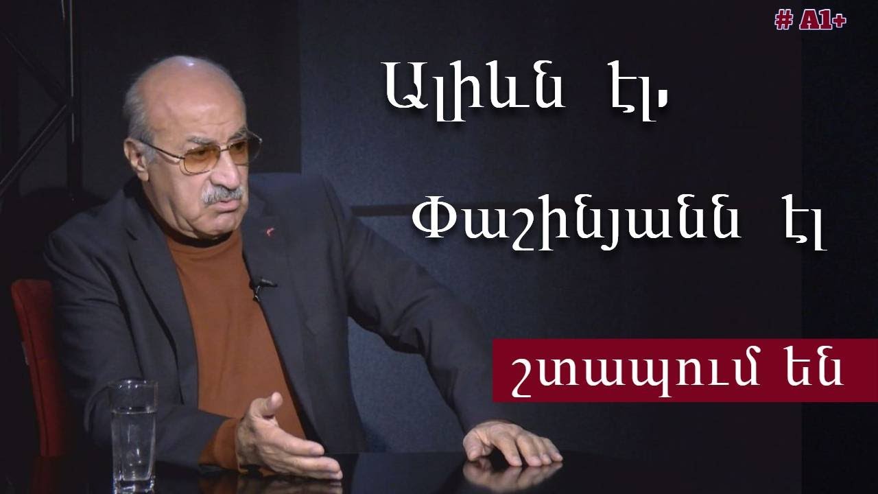 Կարծում եմ, արտահերթ ընտրություններ են լինելու․ Խ․Հարությունյան