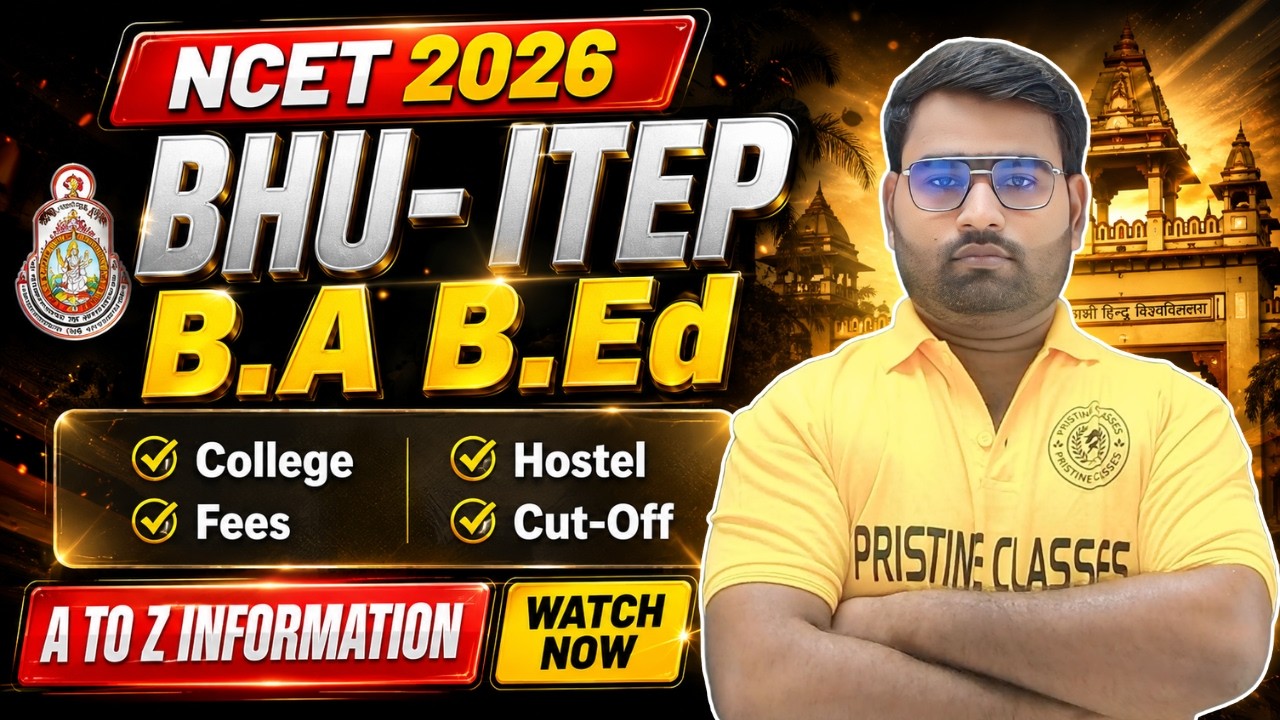 BHU ITEP B.A B.Ed Admission 2026 | NCET 2026 Preparation, Fees, Hostel & Cutoff Marks | NCET 2026 |