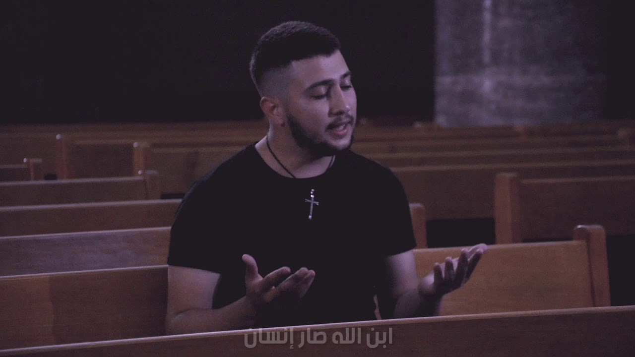 ترتيلة: بشما دبابا وبرونا