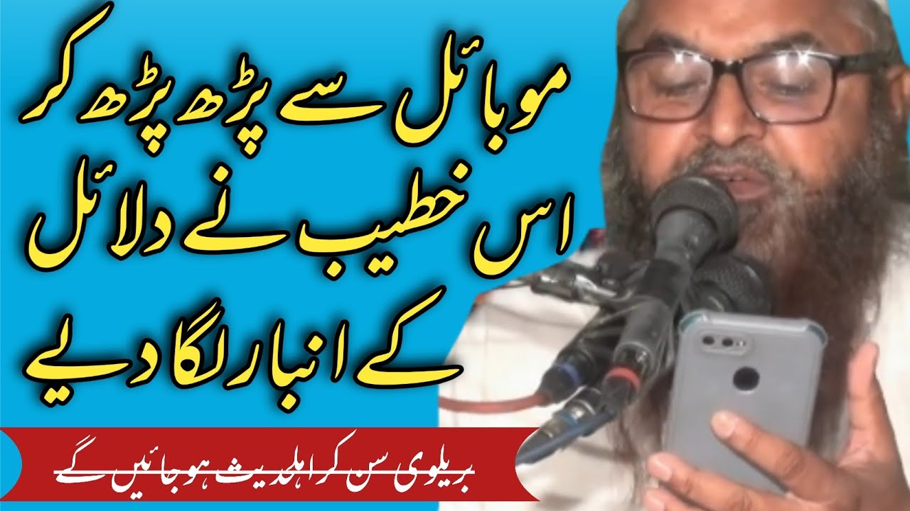 Molana Nawaz Cheema Topic Shan e Oliya Allah||Best Byan 2021 Cheema||Ishfaq Sahiwal