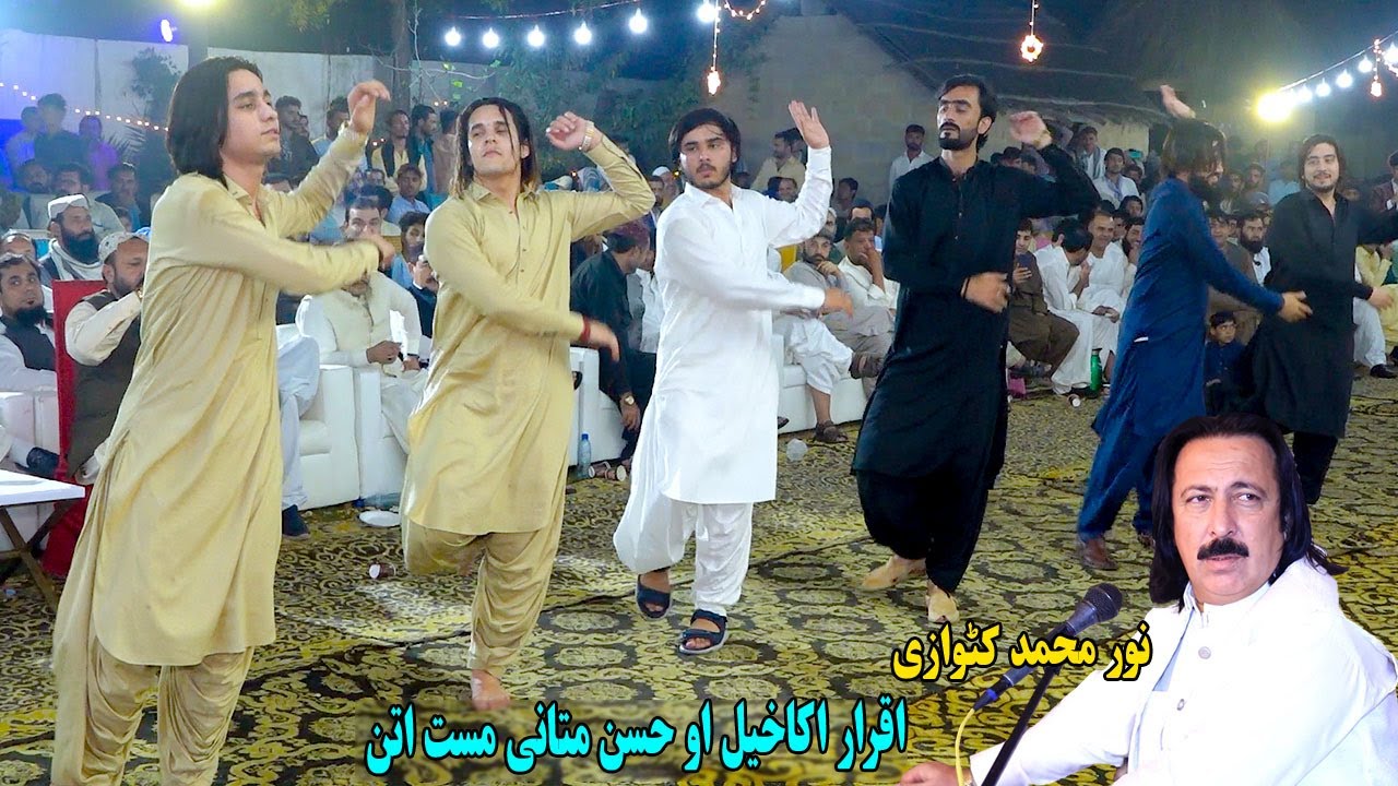 Noor Mohammad Katawazai Songs 2023 - Mat Ba Me Bangari k Iqrar - Iqrar  Akakhail Hassan Mast Attan