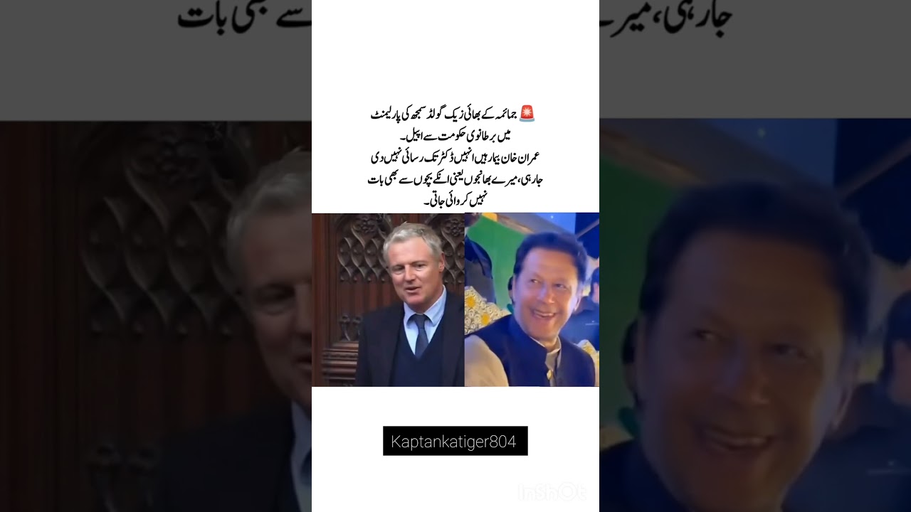 #imrankhan #imrankhanpti #pti #youtubeshorts #viralshort