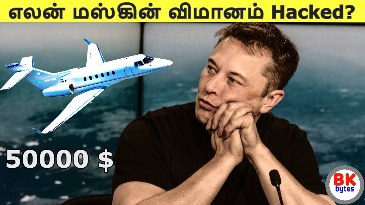 Elon musk flight got hacked? | china satellite | Random bytes  #bkbytes #bk
