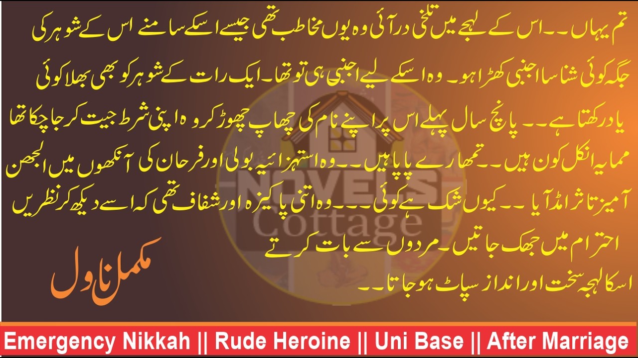 Emergency Nikkah || Rude Heroine || After Marriage || Uni Base