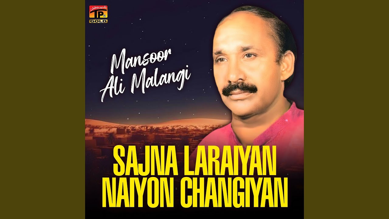 Sajna Laraiyan Naiyon