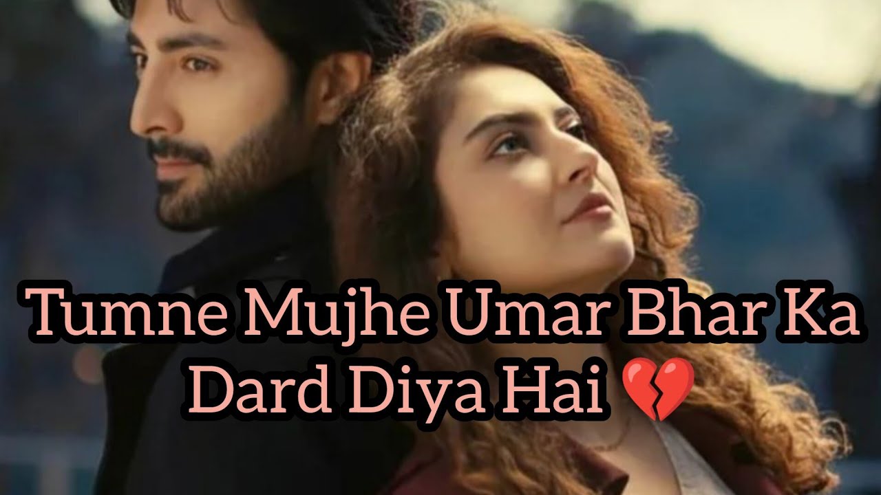 Dard 💔|| Fake Love Poetry|| Sad Poetry|| Broken Heart Poetry||