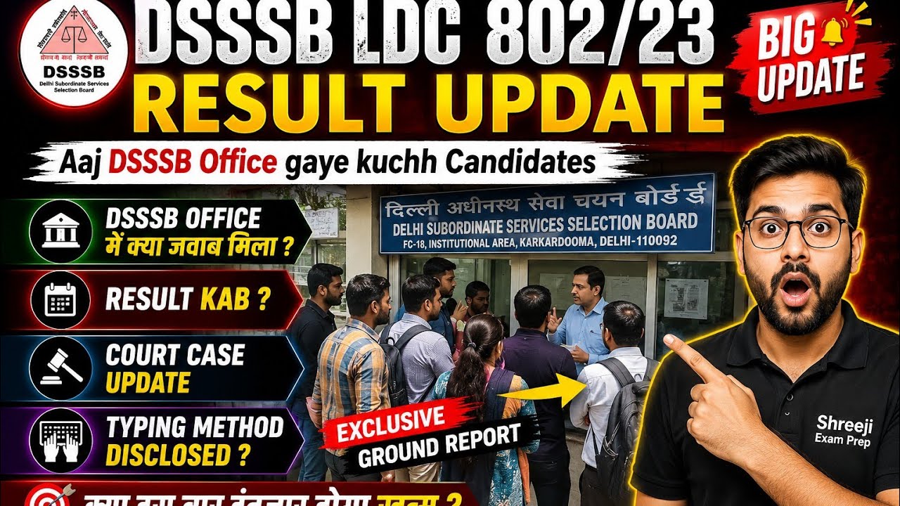 Dsssb LDC 802/23 Typing Result #dsssbldc #dsssbjuniorassistant #dsssbresult #dsssbdassgrade4 #dsssb 