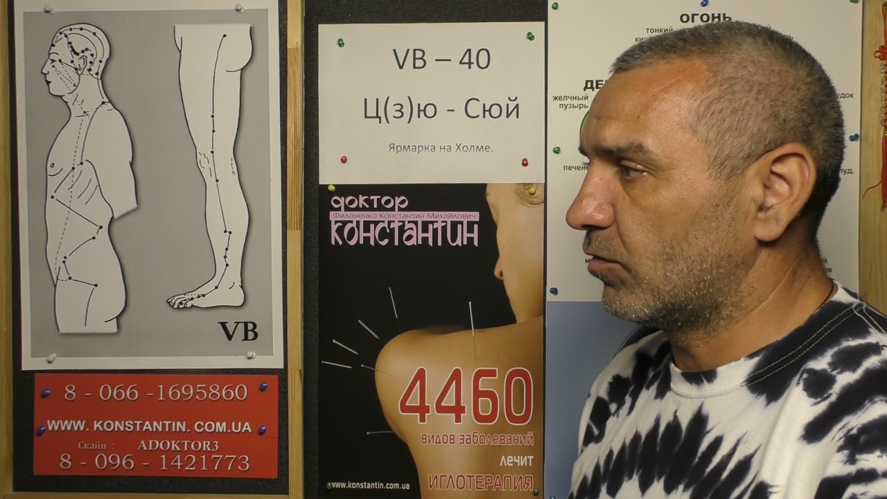 Живот Твердый.