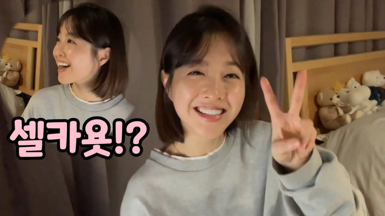 길가다 박보영 만남