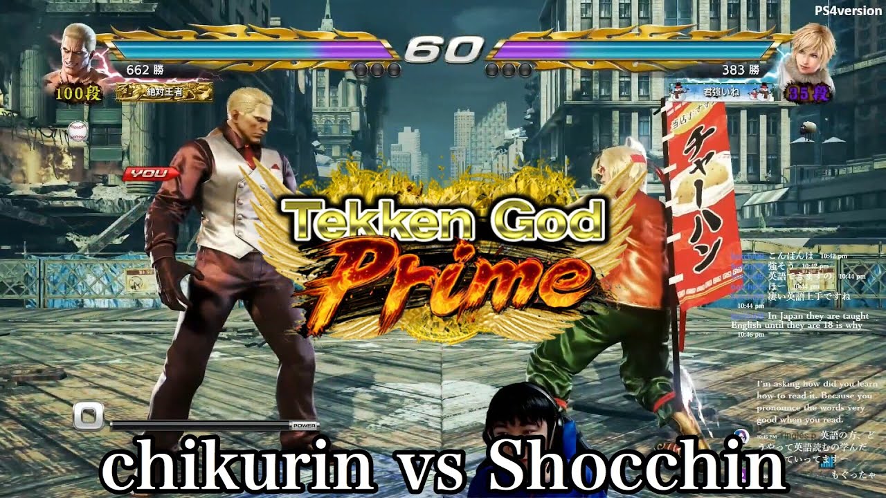 2018/12/30 TEKKEN7 chikurin(Geese) vs Shocchin(Leo)