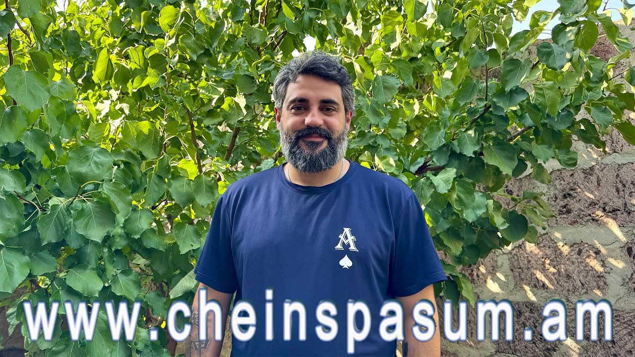 Hayk Hunanyan, Айк Унанян, Հայկ Հունանյան