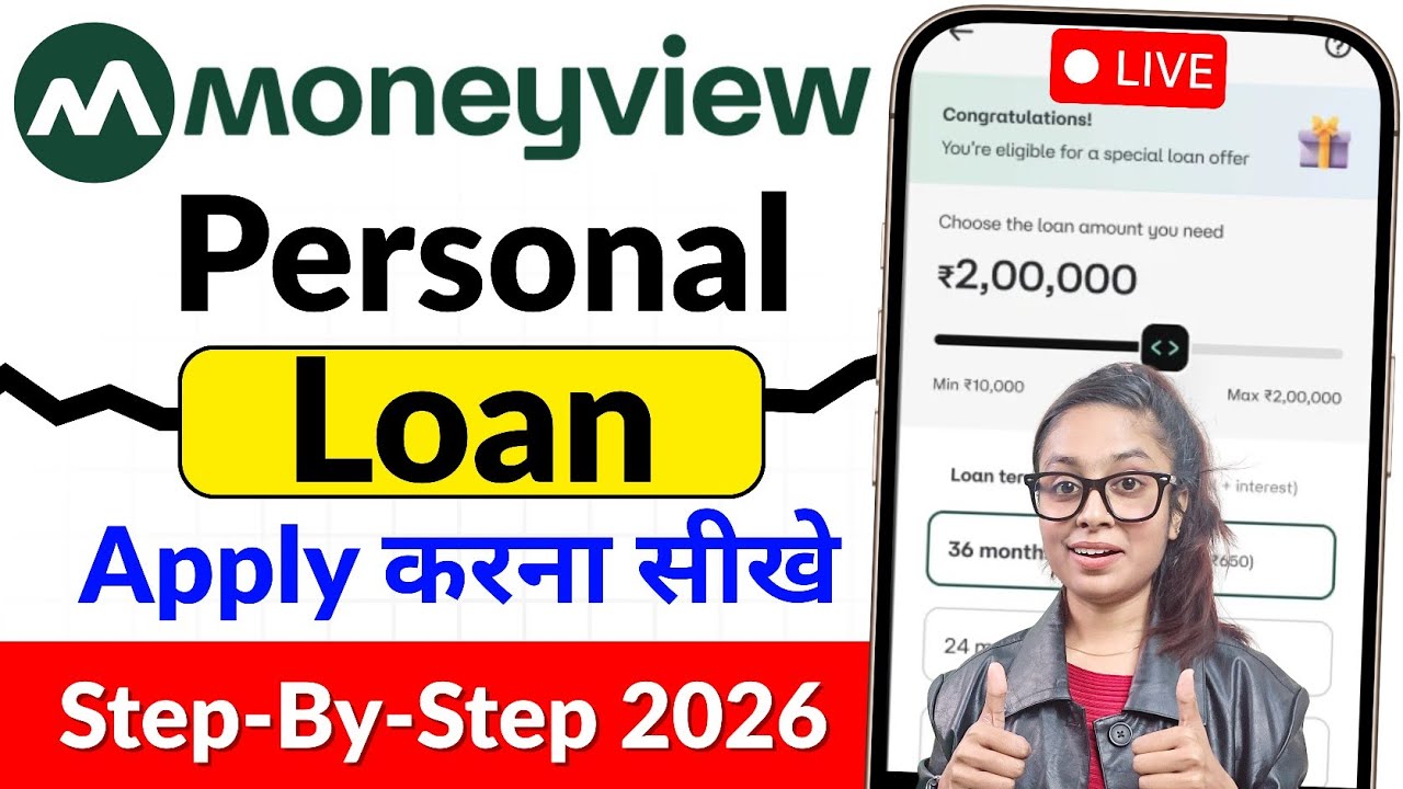 Money view loan kaise milega 2026 | Moneyview personal loan kaise le | Moneyview personal loan app