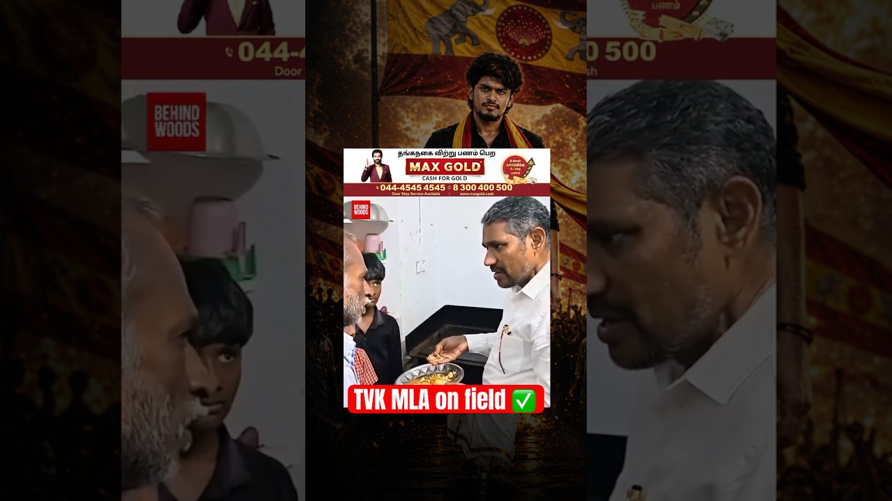 TVK for Tamilnadu 🔥✅ | TVK mla working from the field