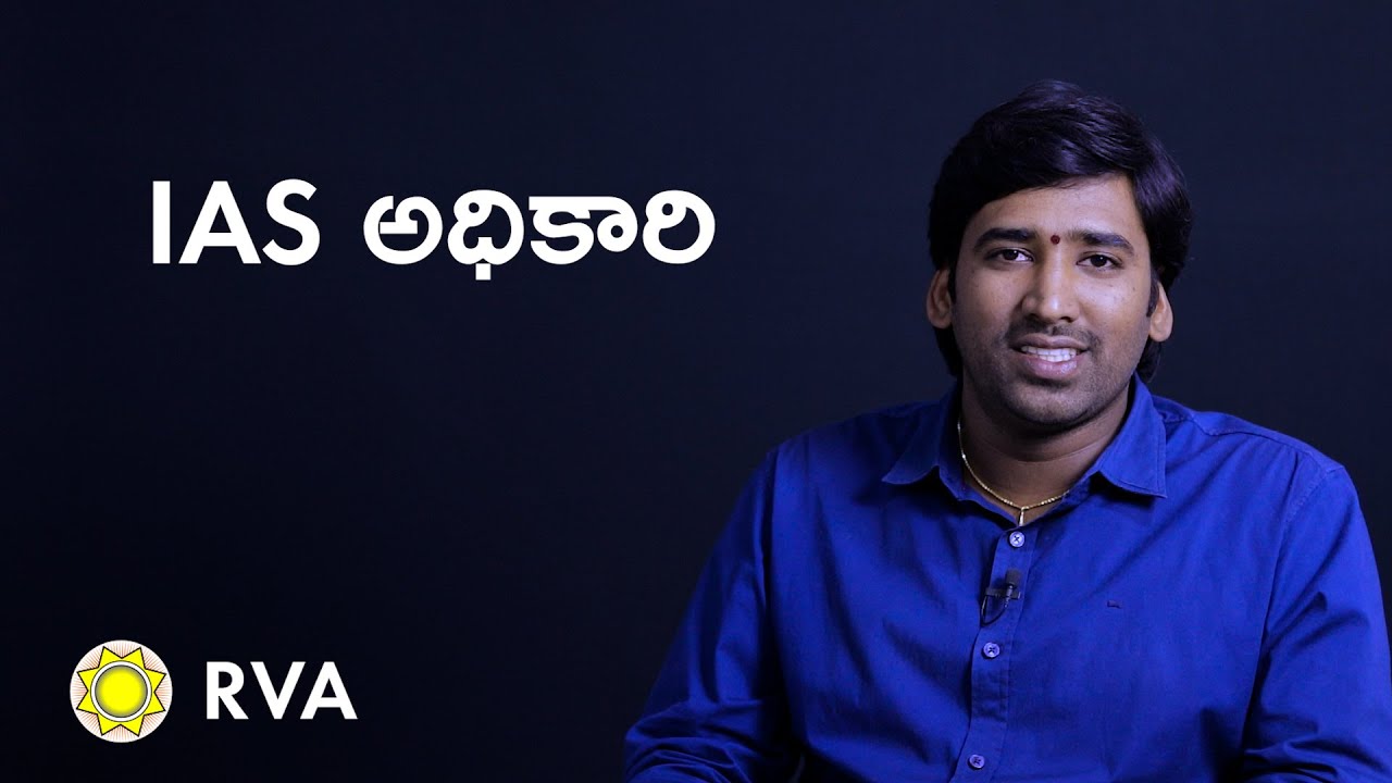 Yogas to Become IAS Officer | Learn Astrology in Telugu | ep189