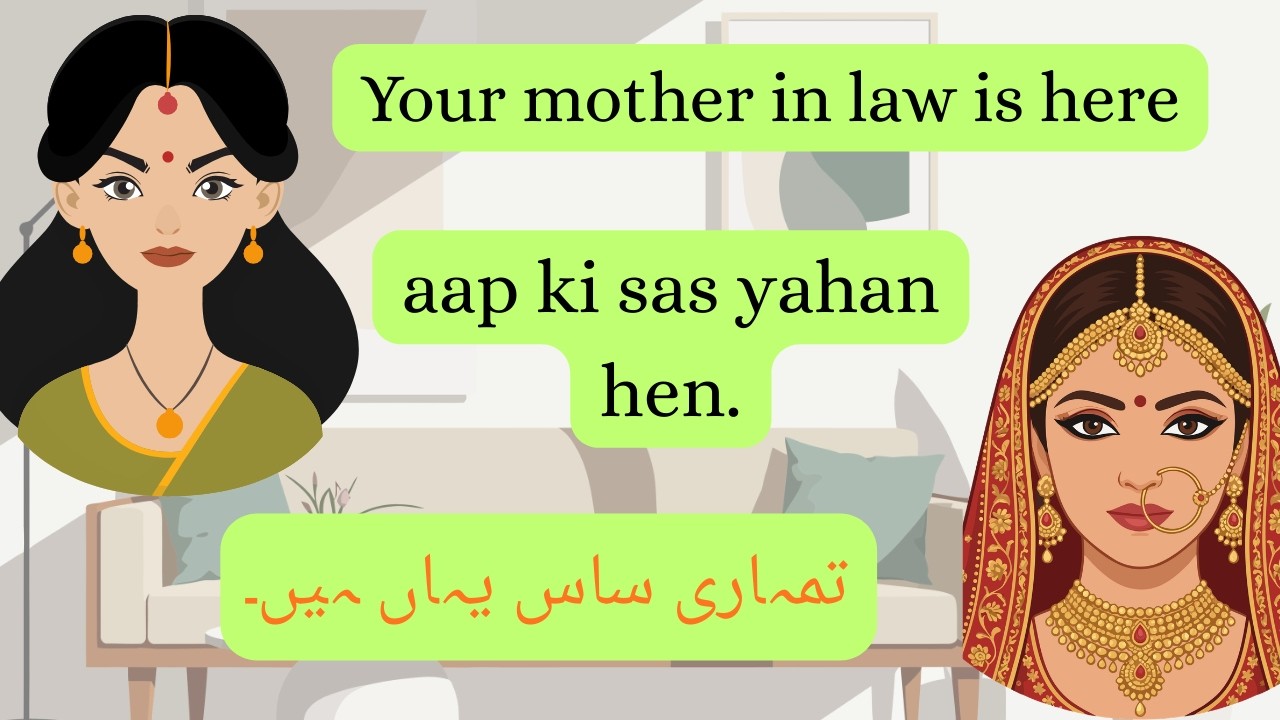 Learn English on Shaadi Day | English Sentences with Urdu Translation | Easy English lesson