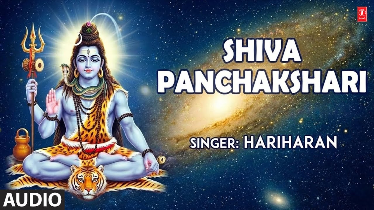 Om Namah Shivaya | Shiva Panchakshari | Hariharan | Telugu Devotional Song | Shiv Bhakti
