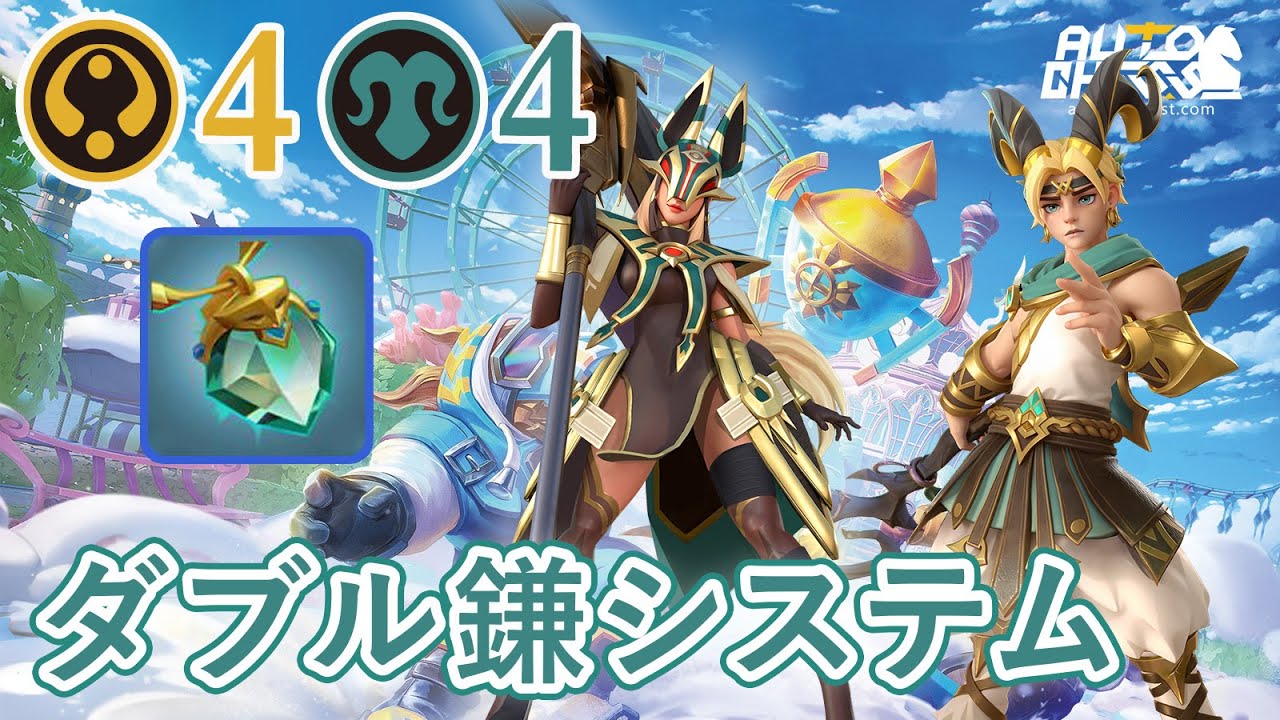 【魔法プリズム有効で超強化された聖女。ディバイン4ハーフオーク4砂の聖女キャリー】オートチェスソロプレイ