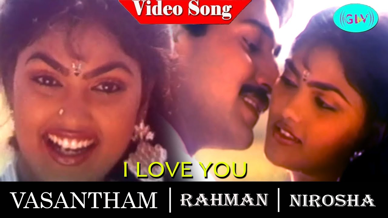Vasantham Tamil Movie Songs |  I love you video Song | Rehman |  Nirosha |  Radha
