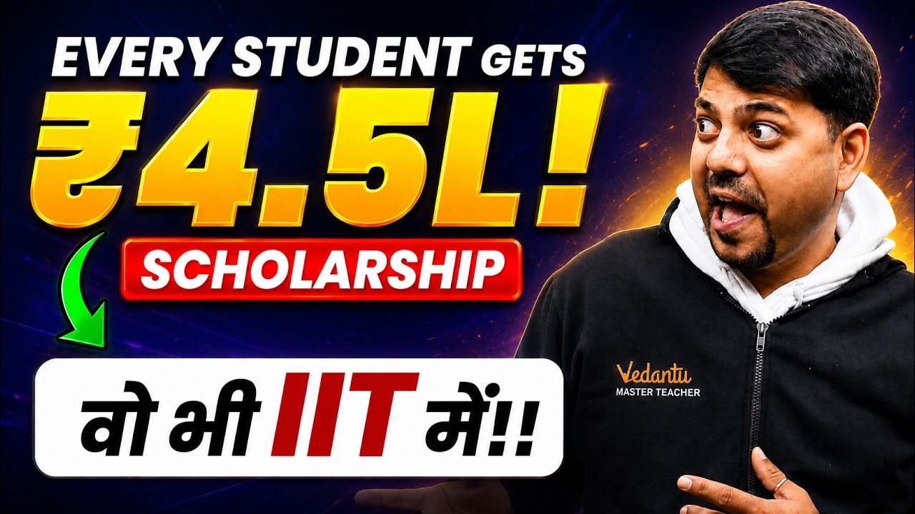 Get Into IIT Without JEE? 😱 Complete SEEP Foundation Guide | JEE 2026 | Harsh Sir