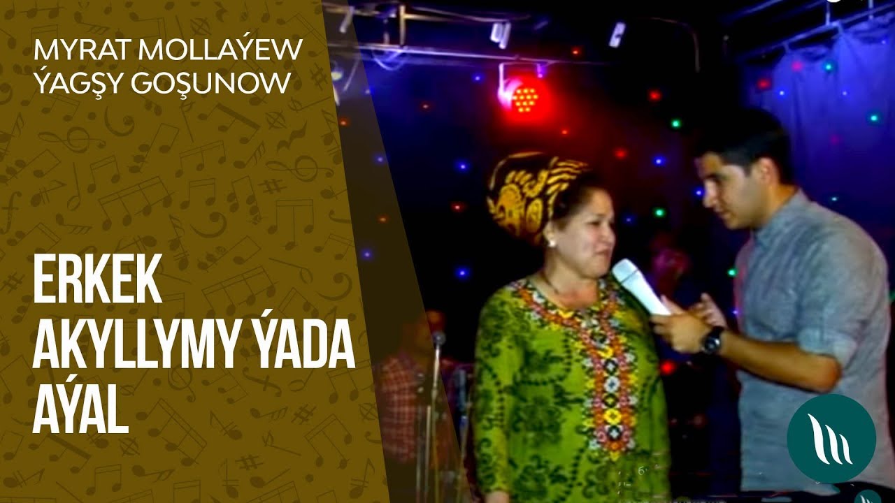Ýagşy Goşunow we Myrat Mollaýew - Erkek akyllymy ýada Aýal (Degişme)