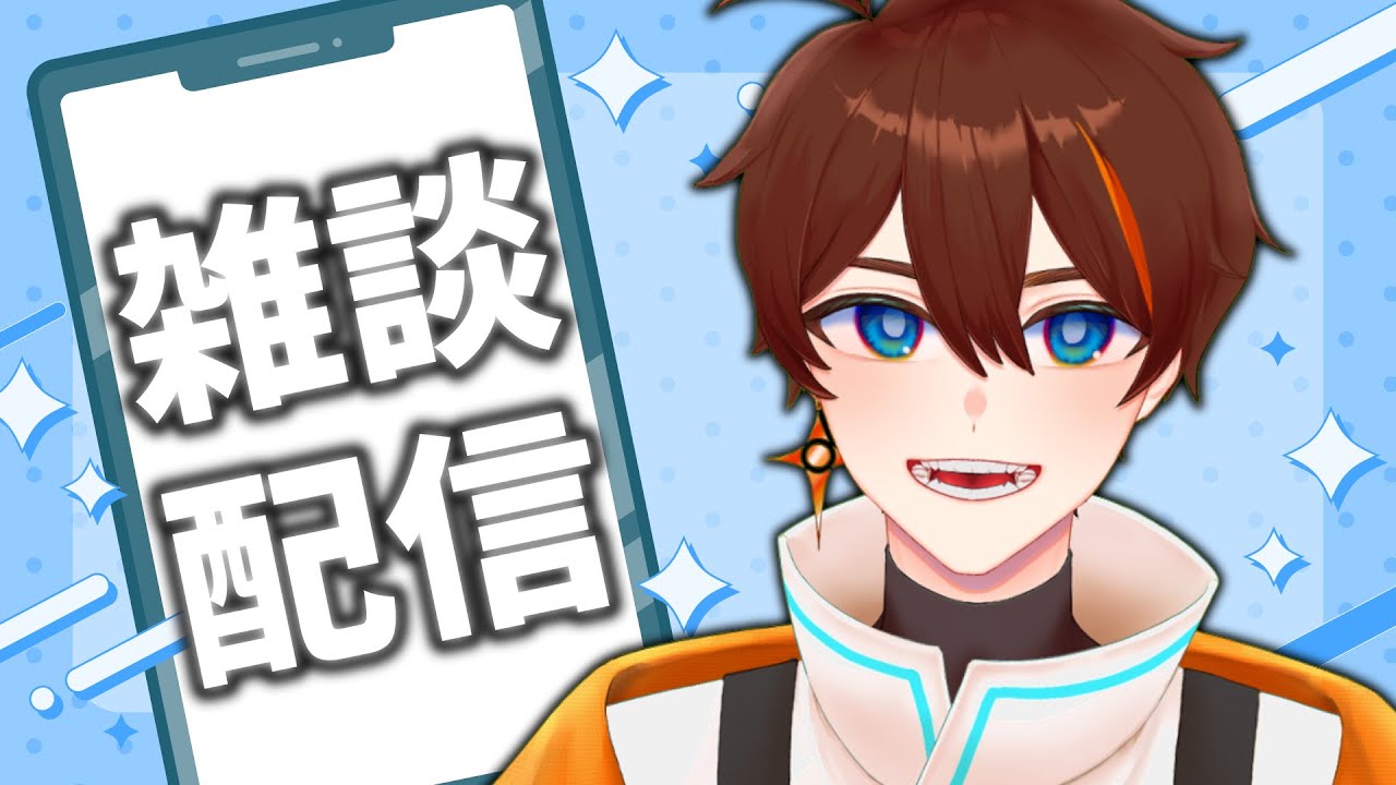【雑談配信】喘息悪化して配信ができてなかった話【甲エンジ/Vtuber】