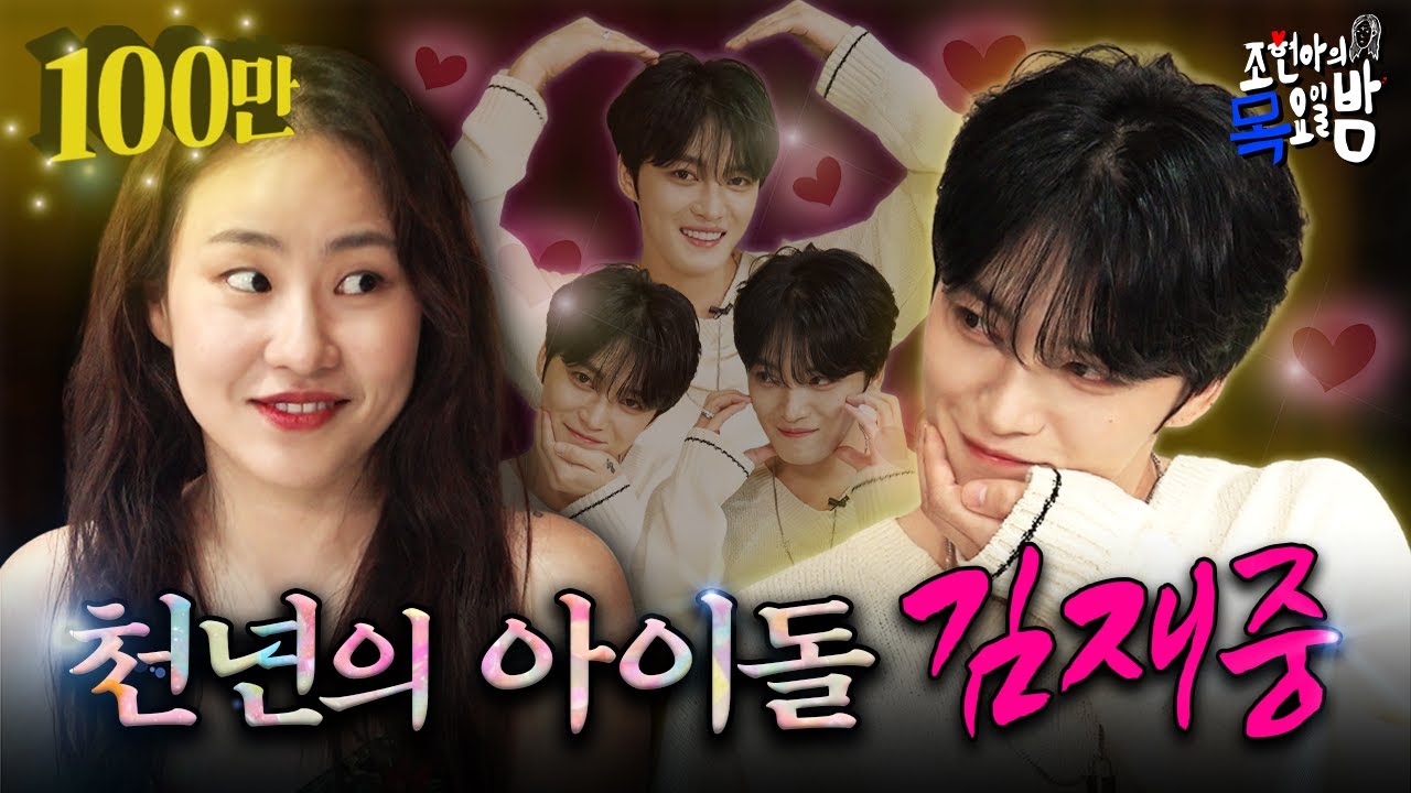 [SUB] 나왔다 머글을 향한 풀네임 