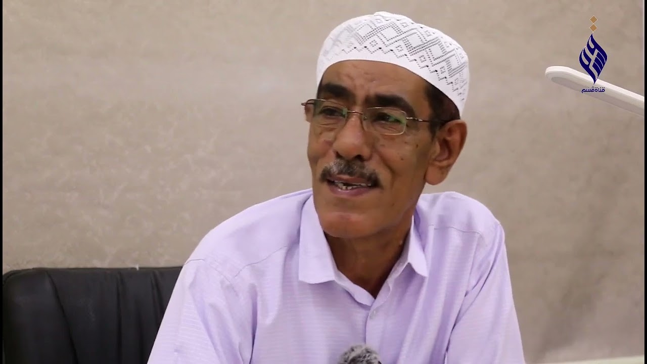لقاء  خاص بتلفزيون قسم بجمعية القراءن للعناية بلمصحف مع الخطاط  السيد محمد بن عبدالرحمن جمل الليل