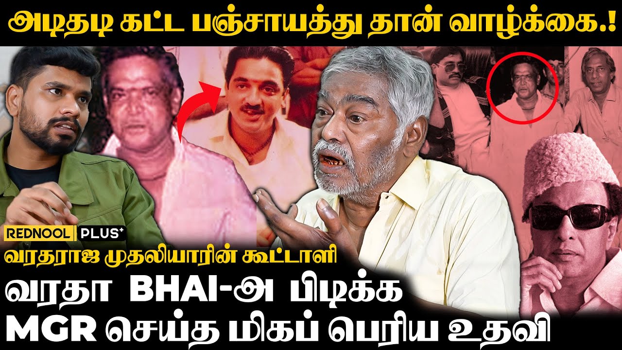 CAMERA முன்னாடி சில விஷயங்கள் இதுவரை நான் சொன்னதில்ல.! | KANAGARAJ opens Mumbai Underworld Secrets