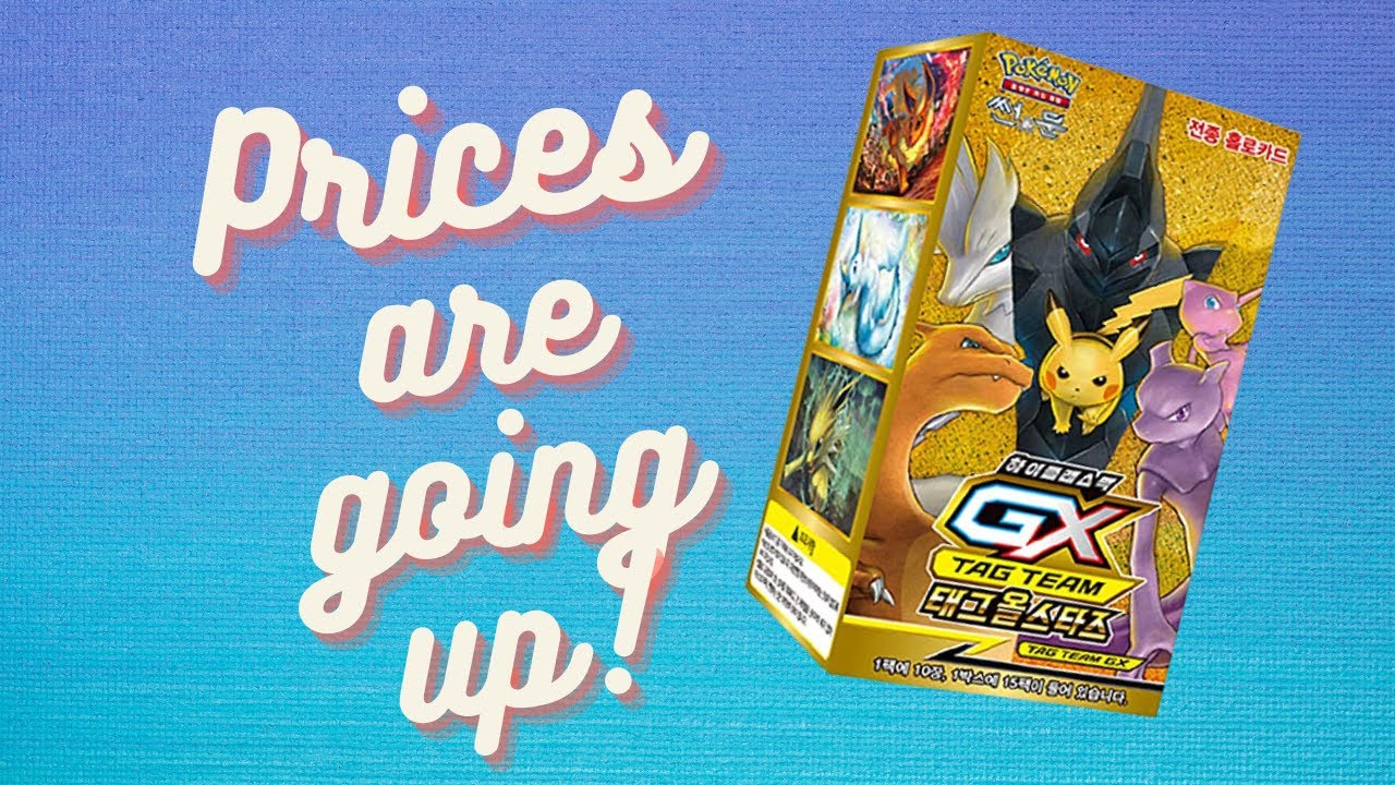 Opening a TAG TEAM ALL STARS GX Pokémon Card Booster Boxes FROM JAPAN | Pokémon Card Opening