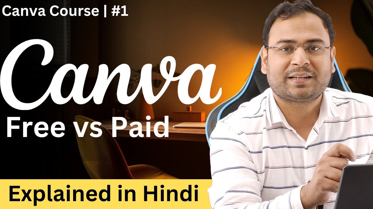 What is difference between Paid v/s  Free Canva | Canva Course | #1