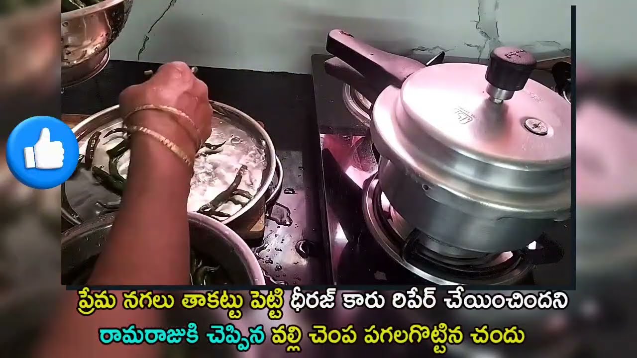 Illu illalu pillalu serial today episode review\వల్లి చెంప పగలగొట్టిన చందు