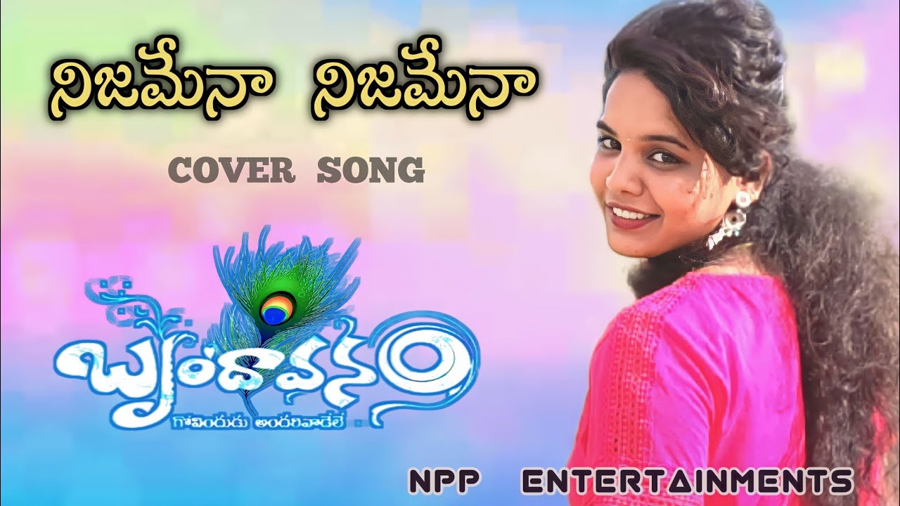 Nijamena Song | Brindavanam Songs Jr. Ntr, Samantha, Kajal - Aditya Music Telugu 