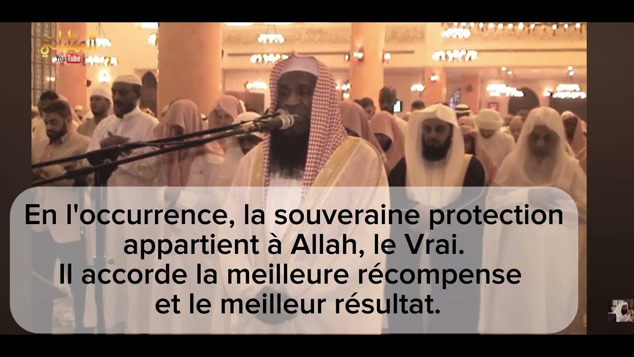 Sourate AL-KAHF / LA CAVERNE en français Sourate 18 الكهف