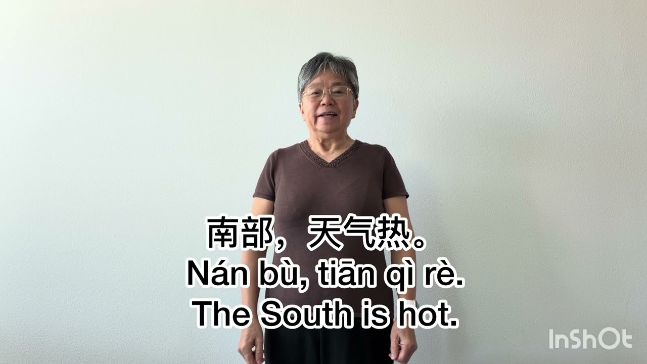 Hot Weather & Sweating | Real-Life Chinese 【60】