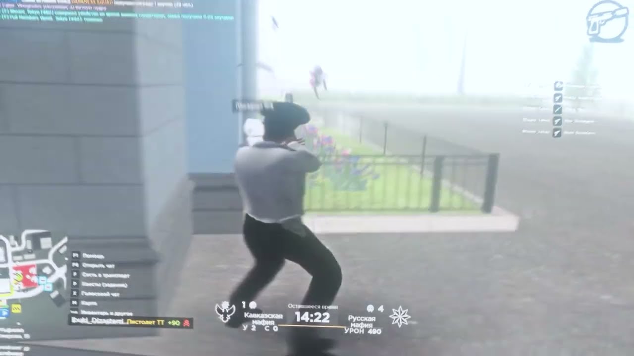 Исчезаю [gta in desc]