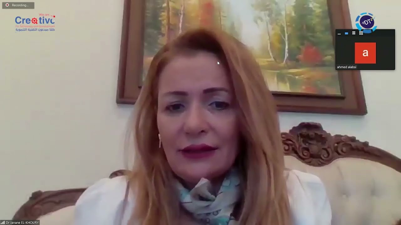 الذكاء الاصطناعي والأطر القانونية والتنظيمية
