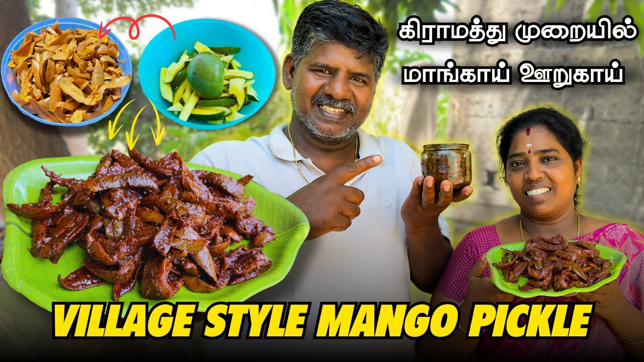 💥கிராமத்து முறையில் மாங்காய் ஊறுகாய்🤤 | mango pickle recipe | Ts family #mangopickle #trending