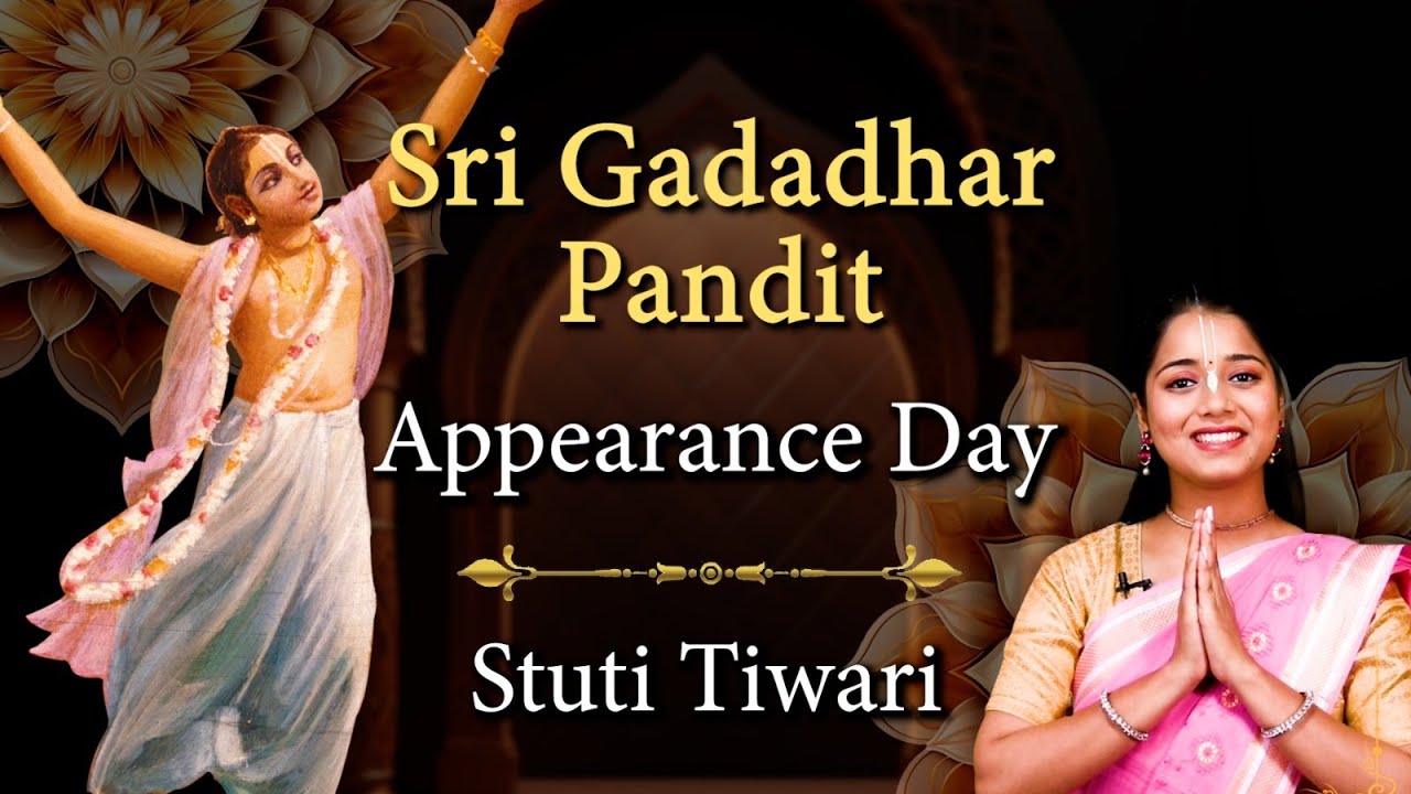 Sri Gadadhar Pandita's Appearance Day | श्री गदाधर पंडित का प्राकट्य दिवस | 27th April 2025