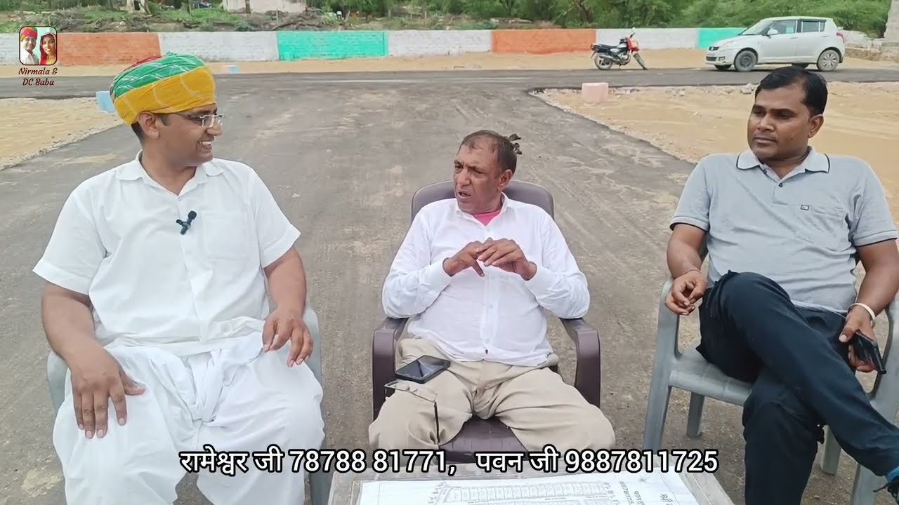 मात्र 5500 के भाव में प्लॉट || Nirmala Rajasthani & DC Baba #property #plot #jeenmataji #sikar