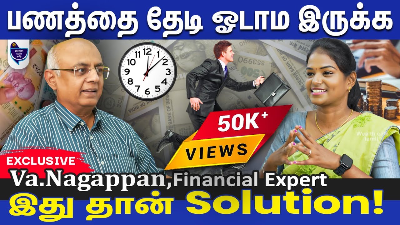 Financial Freedom'ஐ அடைய இதெல்லாம் கத்துக்கணும்! Va.Nagappan, Financial Expert