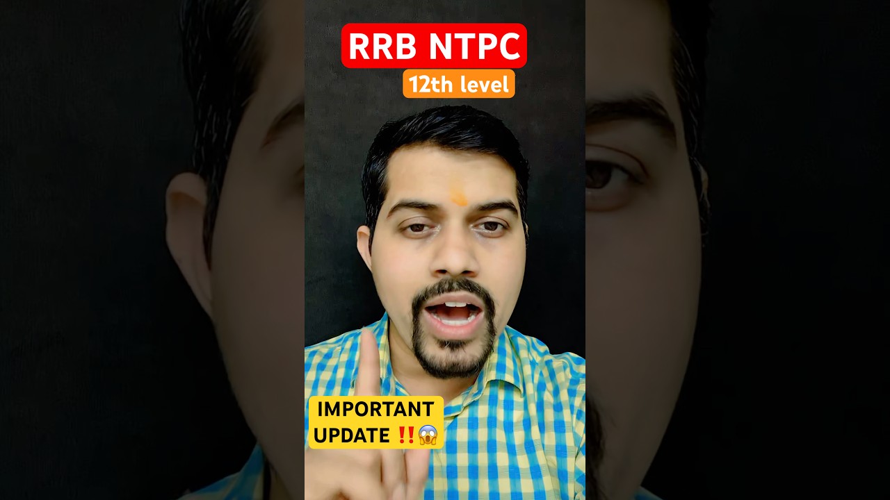 RRB NTPC IMPORTANT UPDATE ‼️‼️⚠️ #railwaytestbook #railwayexam