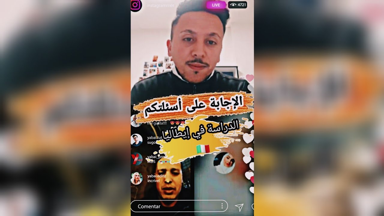الدراسة في إيطالية 2022 : الإجابة على اسئلتكم بخصوص القبول الجامعي وملف الفيزا