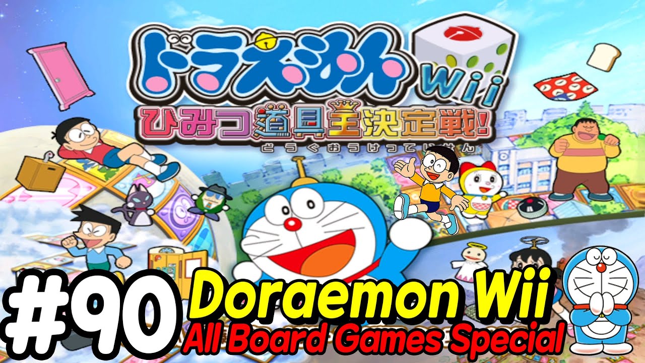 Doraemon Wii (ドラえもん Wii ) - Walkthrough Part 90 All Board Games Special | Doraemon Wii Longplay
