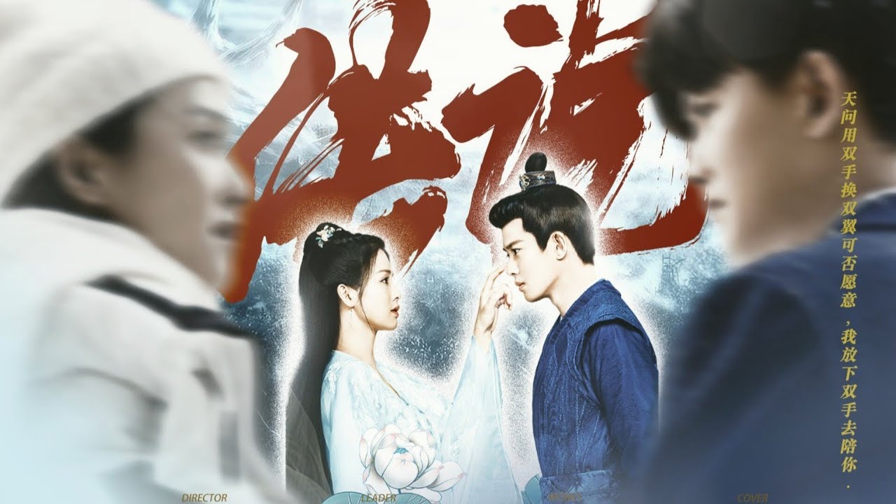 [Vietsub][FMV] Kinh Hoa Trú Mộng - Châu Sinh Thần x Thôi Thời Nghi (Nhậm Gia Luân, Bạch Lộc)